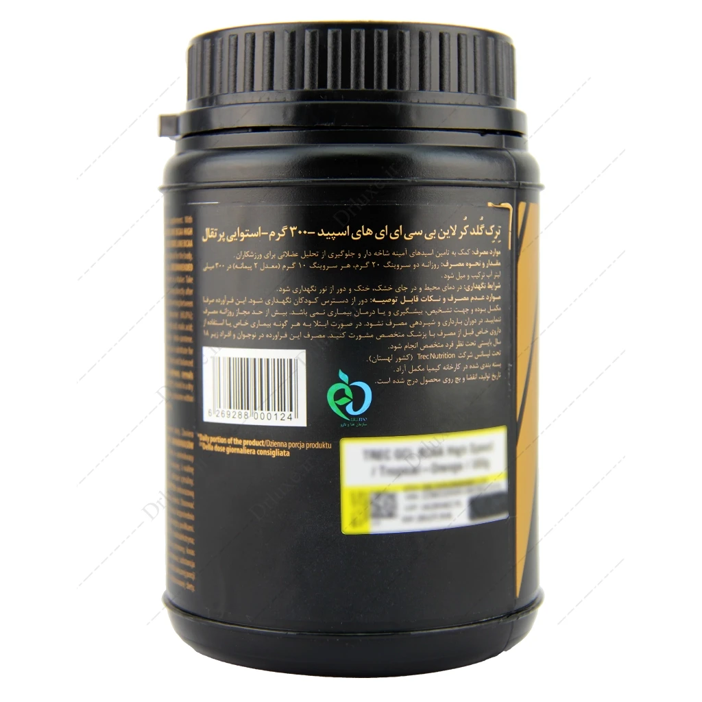 پودر بی سی ای ای های اسپید ترک نوتریشن